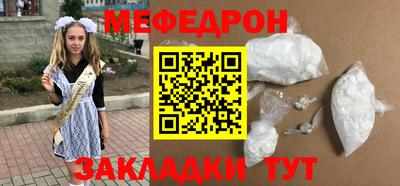 трава Нальчик