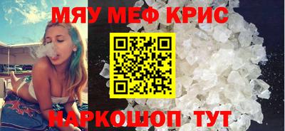 трава Нальчик