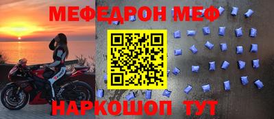 трава Нальчик