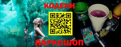 мяу мяу мука Наро-Фоминск