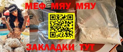 трава Нальчик