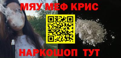 трава Нальчик