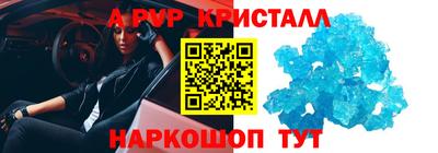 мяу мяу мука Наро-Фоминск