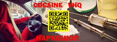 трава Нальчик