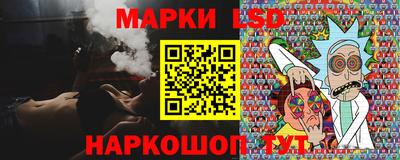 мяу мяу мука Наро-Фоминск