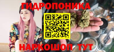 трава Нальчик