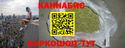 мяу мяу мука Наро-Фоминск