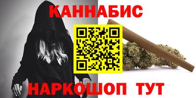 мяу мяу мука Наро-Фоминск