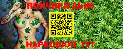 мяу мяу мука Наро-Фоминск