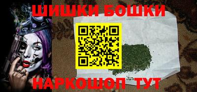 трава Нальчик