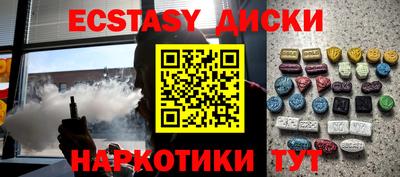трава Нальчик