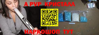 трава Нальчик