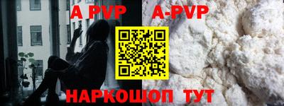 трава Нальчик