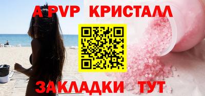 трава Нальчик
