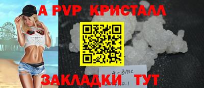 мяу мяу мука Наро-Фоминск