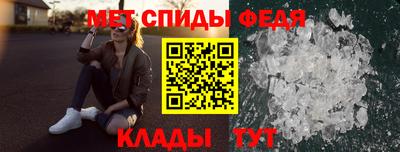 трава Нальчик