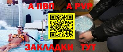 мяу мяу мука Наро-Фоминск