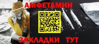 трава Нальчик