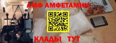 мяу мяу мука Наро-Фоминск