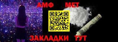 трава Нальчик