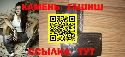 трава Нальчик