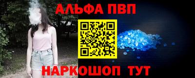 трава Нальчик