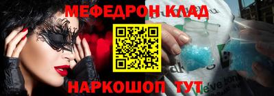 трава Нальчик
