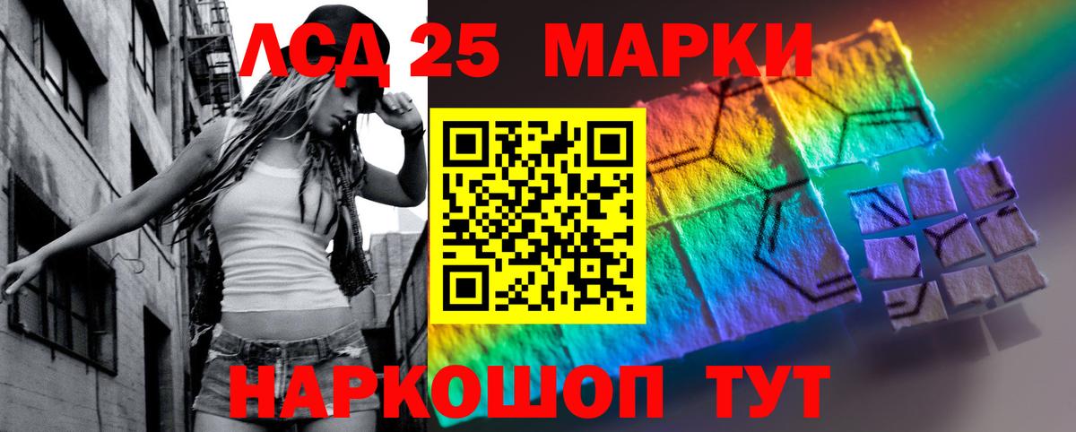 LSD-25 экстази ecstasy  Лсд 25 экстази ecstasy  Вход с VPN  Выборг 