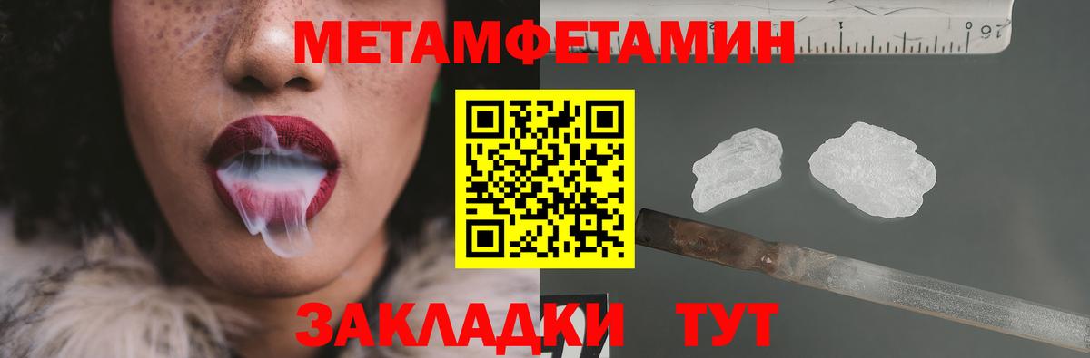 Первитин пудра  Вход с VPN  Первитин пудра  Выборг 