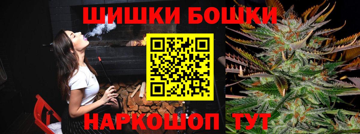 Выборг  Марихуана VHQ  Каннабис индика  Шишки марихуана тримм  Каннабис марихуана  Вход с VPN 